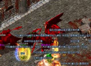单职业打金传奇沃玛寺庙都有什么怪