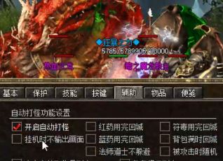 热血传奇sf玩家都该了解的幻境