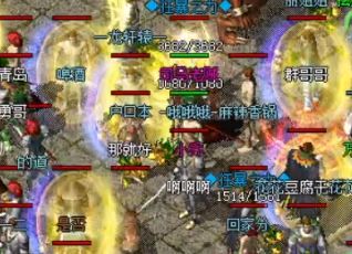 传奇私服中哪个职业最擅长pk