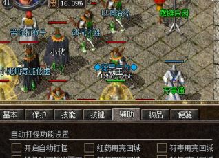公益传奇白日门地图新增NPC你知道吗
