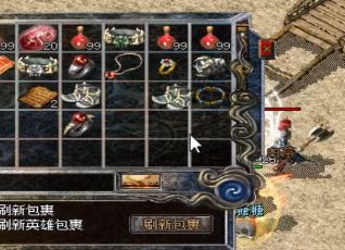 1.76精品复古玩家PK要哪些属性