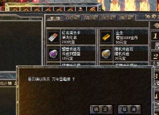 挑战更多怪物的技能是什么