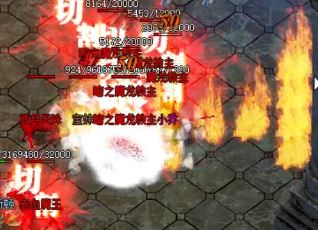 传奇私服新区最重要的装备是什么