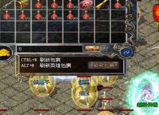 武侠道士如何在PK中对付法师