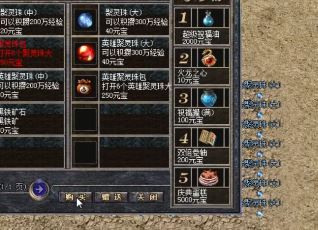 玩家如何命名球队