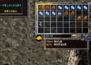 完成押镖任务可以采用这个小技巧