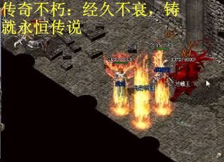 传奇不朽：经久不衰，铸就永恒传说